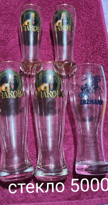 Бокалы стекло российские