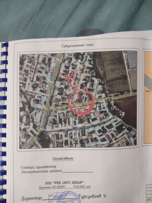 Nazarbek Tarnovda 4 sotix er sotiladi