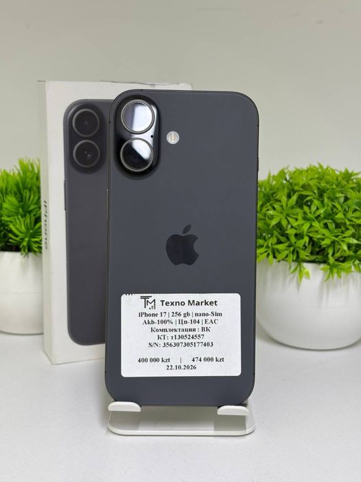 iPhone 17 / Nano-sim  Akb 100 %  Цп: 104 9