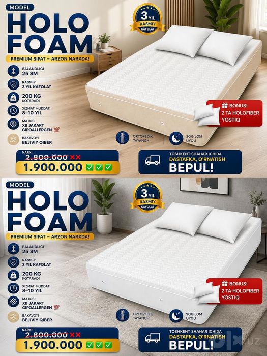 Матрас | Matras | Матрасы | Ишлаб чикарувчидан | От производителя
Matr