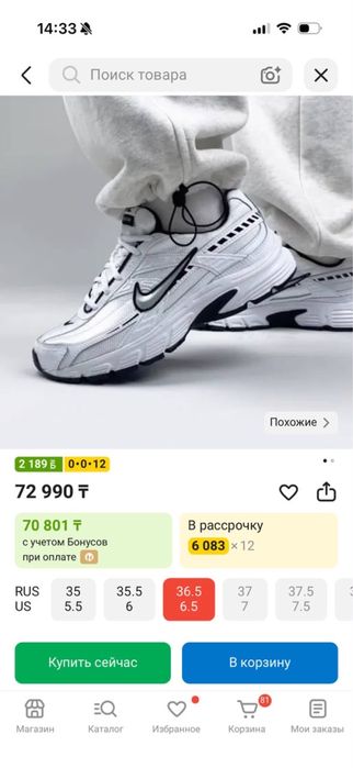Продаются кроссовки NIKE initiator