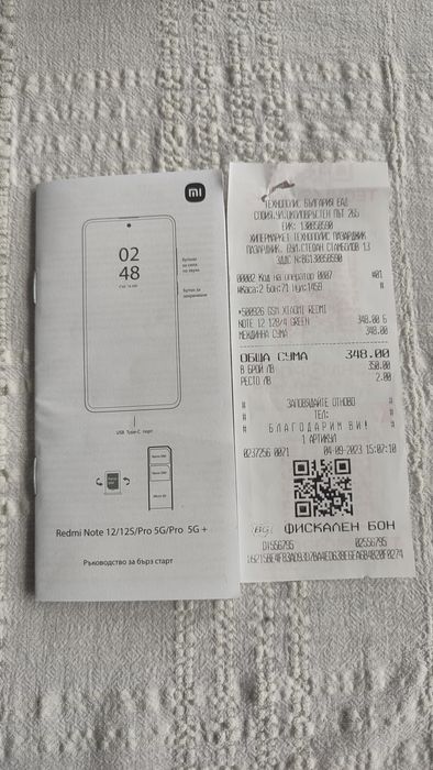 Xiaomi Redmi Note12