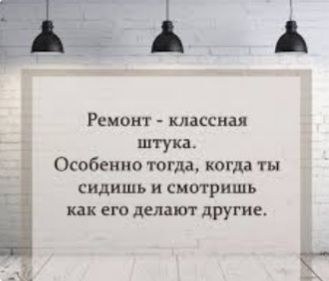 Поклею обои недорого