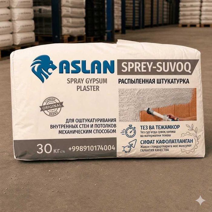 Aslan Sprey Suvoq(Аслан спрей) — это сухая гипсовая штукатурная смесь