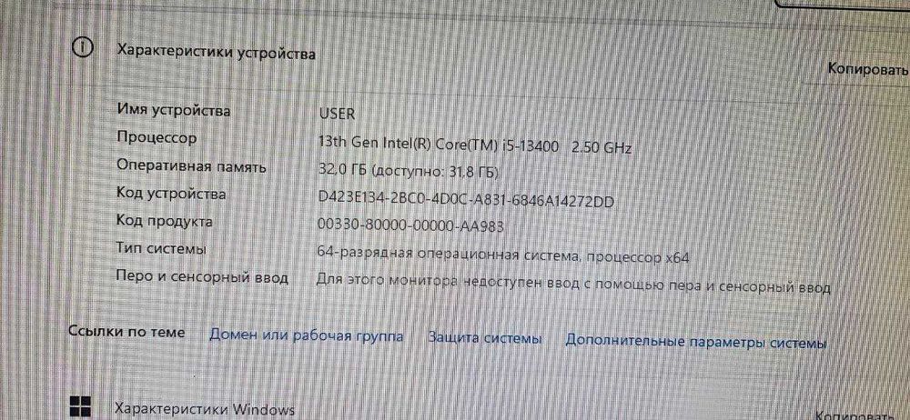 Продается компьютер