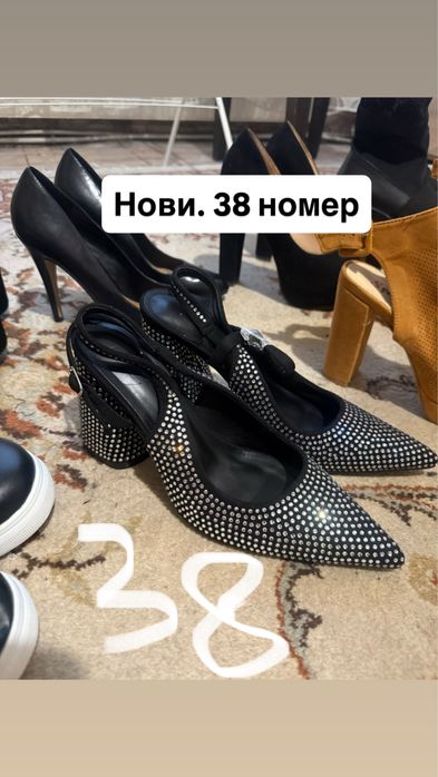 Обувки……………………..