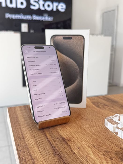 Айфон15ПроМакс•1024гб/89%сұр(титан)