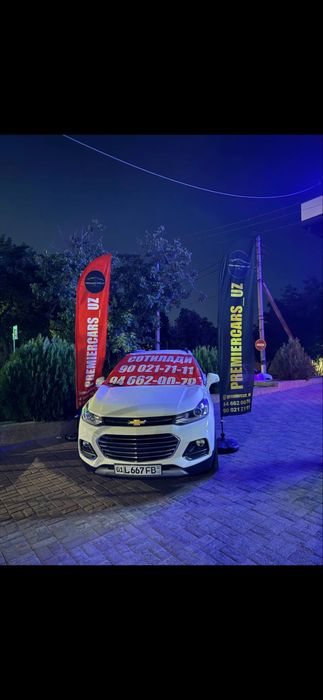 Tracker premier 2019
