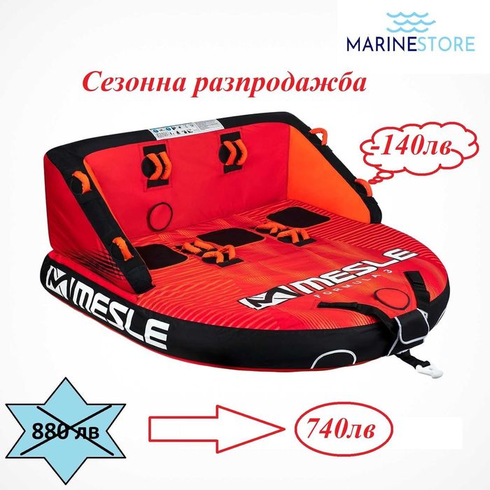 Водни атракциони, ринг, диван