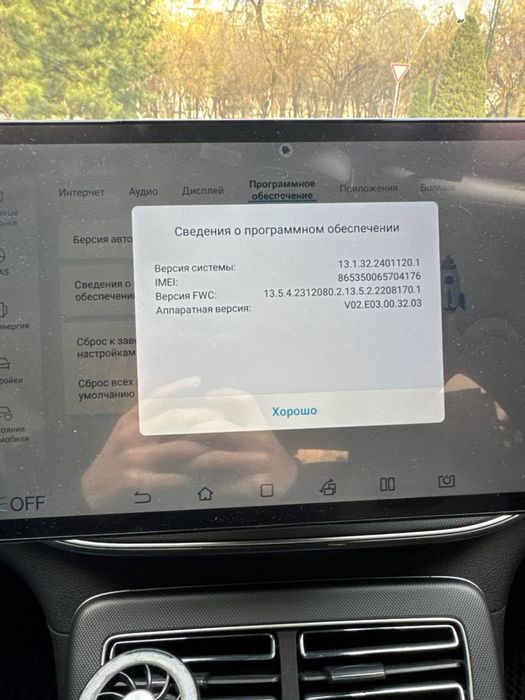 Byd Chazor flagship 2023