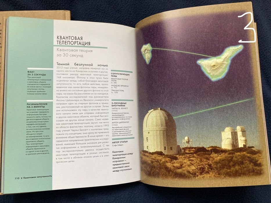 Книги на руски език: Воннегут, Уэллс, Стругацкие