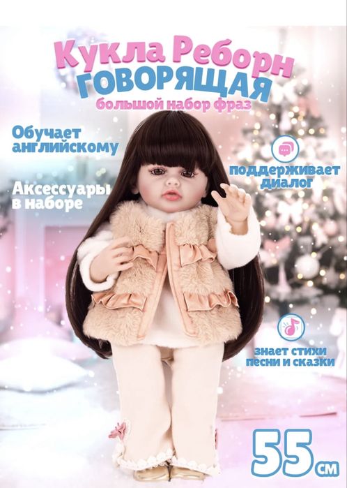 Куклы реборн Оля подвижные говорящие двигающиеся