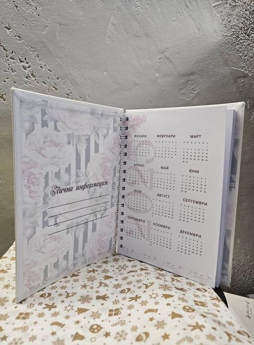 Персонализирани тефтери, рецептурник, планер. Ръчно правени подаръци