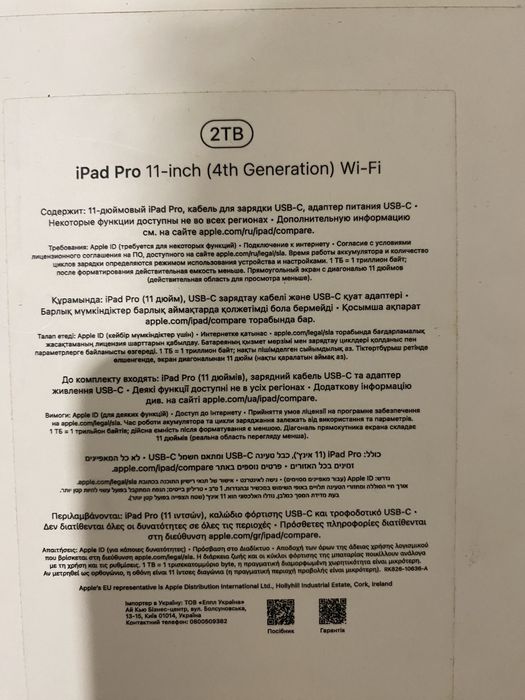 Ipad Pro 11 inch 4generation WI-FI
