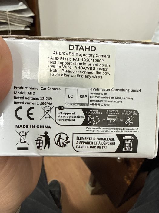 Камера за задно виждане skoda/volkwagen/audi