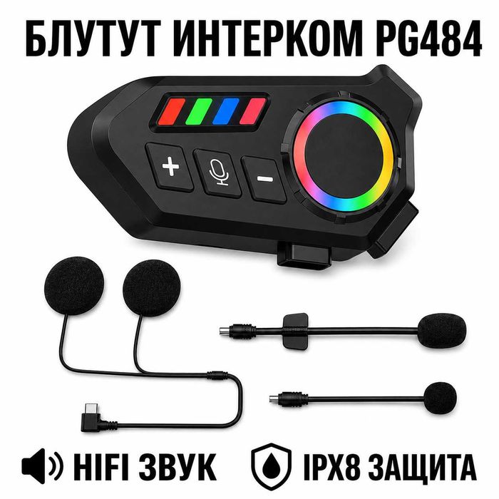Ултрамодерен Bluetooth интерком за мото каска PG484 – HIFI звук, шумопотискане и IPX8 защита