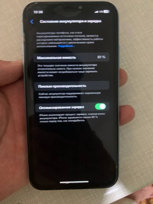 Iphone xr idial oladganla tel qlila