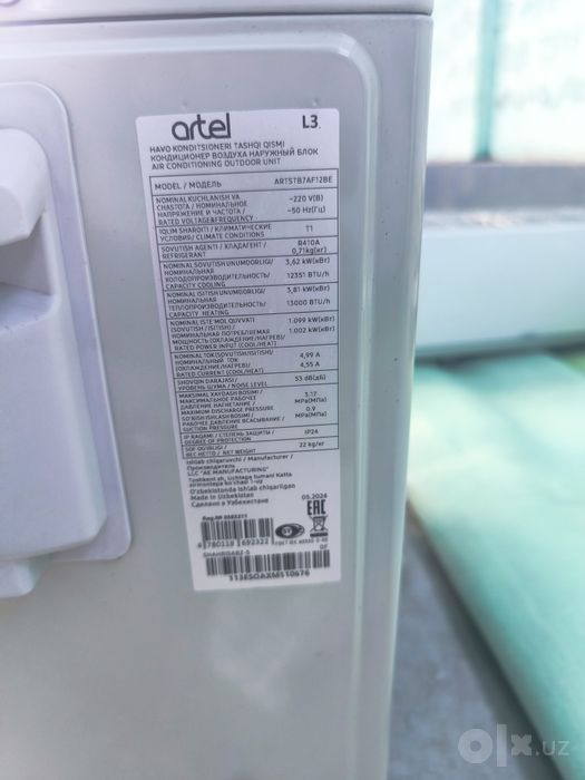 Кондиционер Artel inverter 12