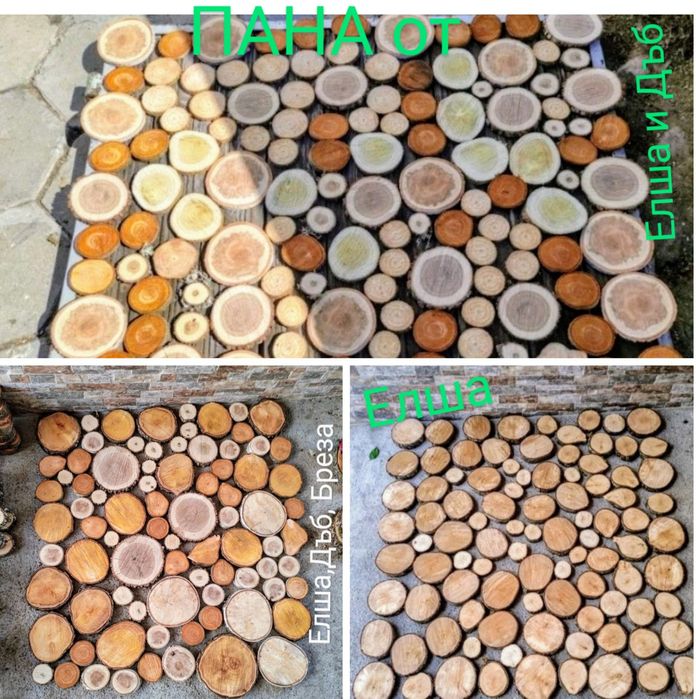 Дървени шайби Дъб,Елша,Бреза,Габер,Бор,Орех,Върба,Леска от 1 лв