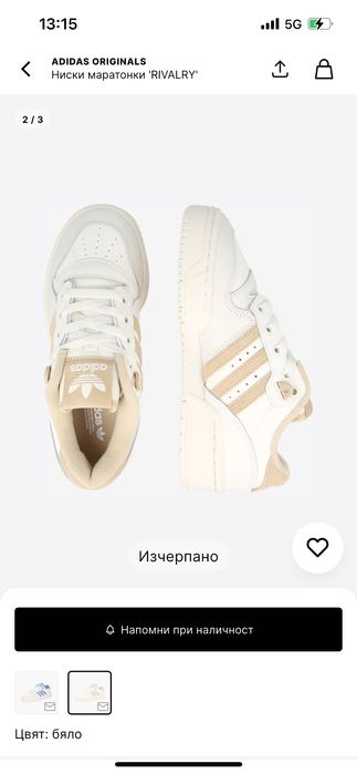 Adidas дамски маратонки 38.5 нови с кутия