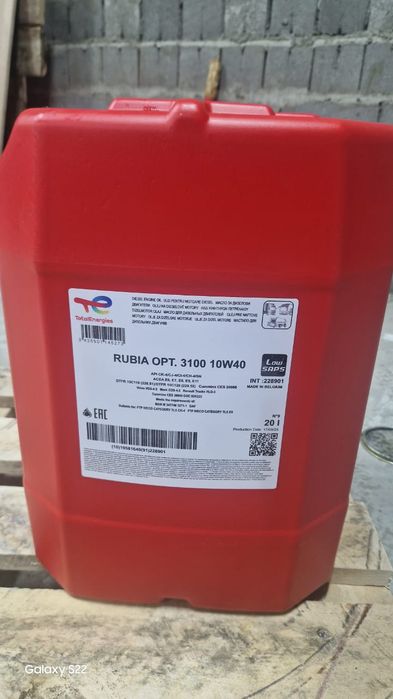 Продам масло Total Rubia
