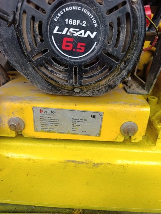 Виброплета в хорошем состоянии