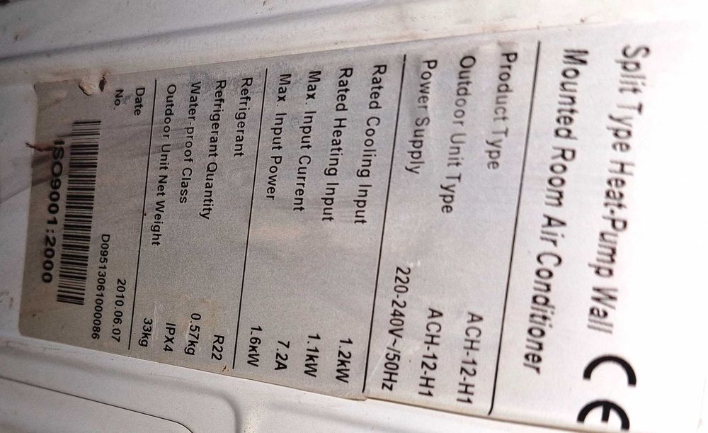 Продам кондиционер (сплит систему) almacom ACH-12H1