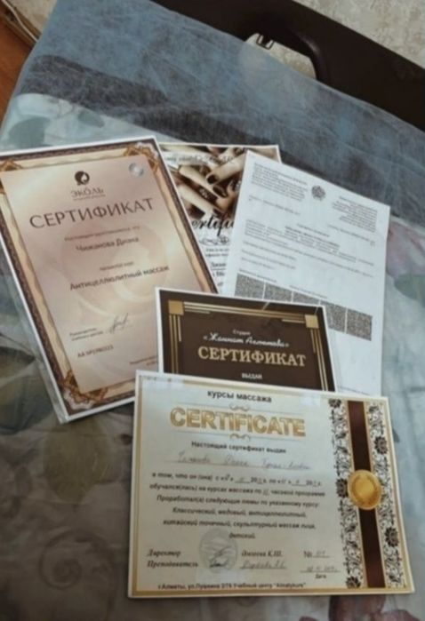 Массаж профессиональный