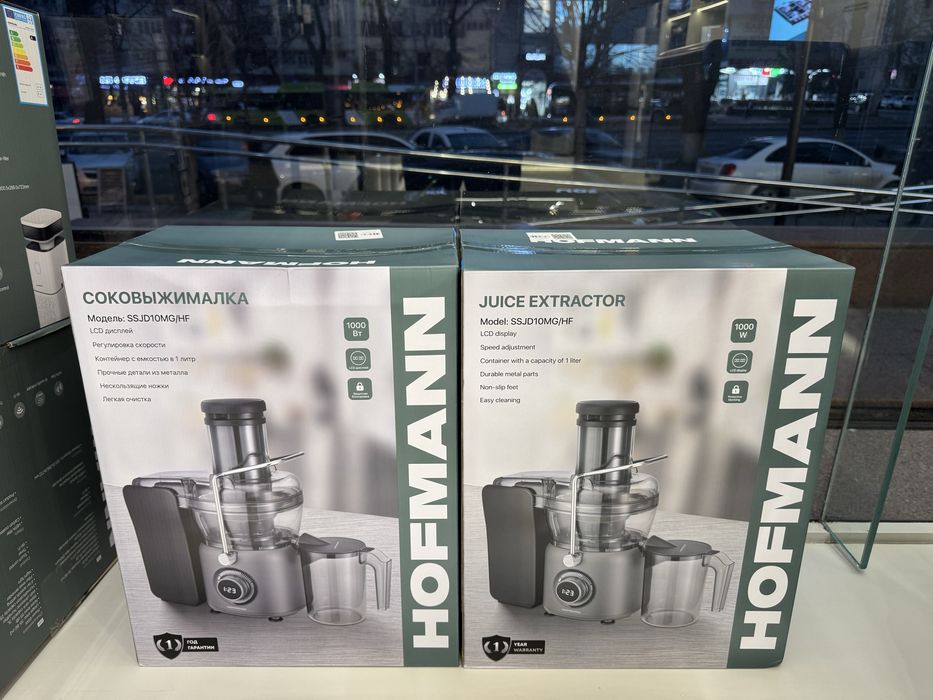 Hofmann Cоковыжималка