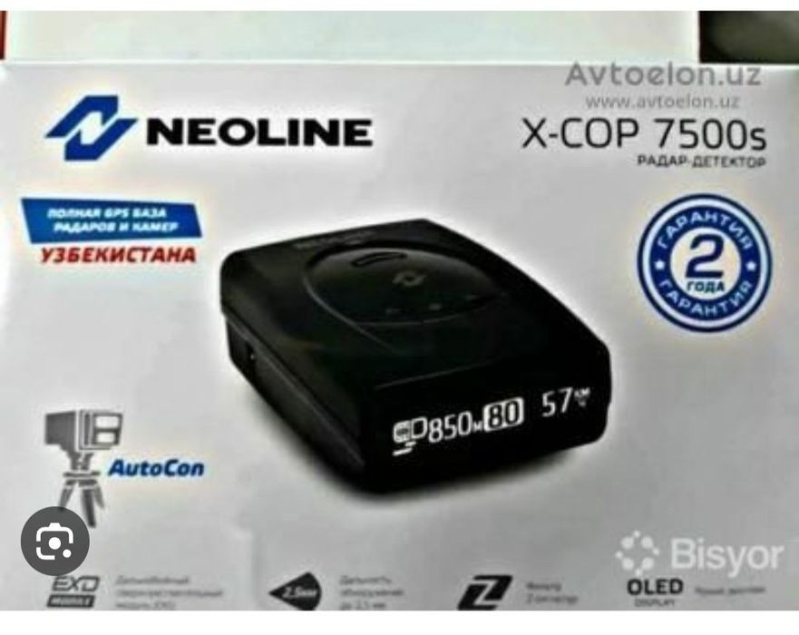 антирадар неолайн 5700с