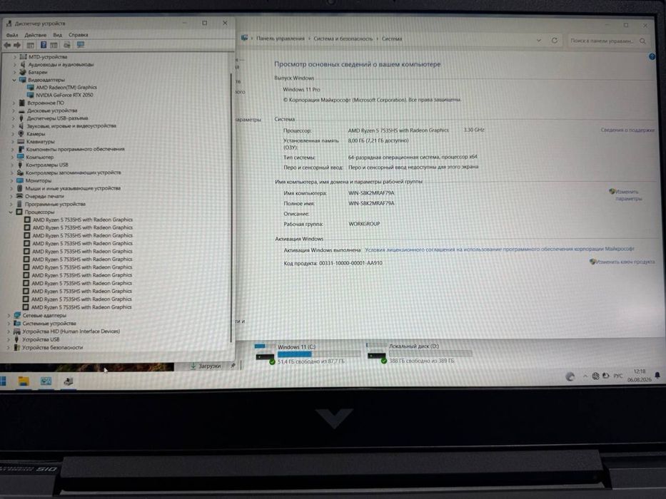 Hp Victus Geming