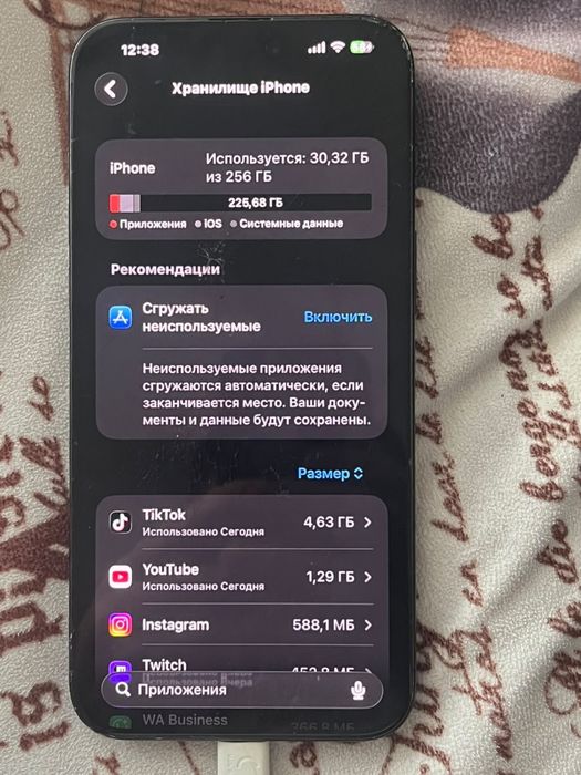 15 про макс обмен продажа