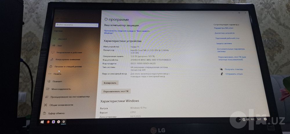 Компьютер компьютер