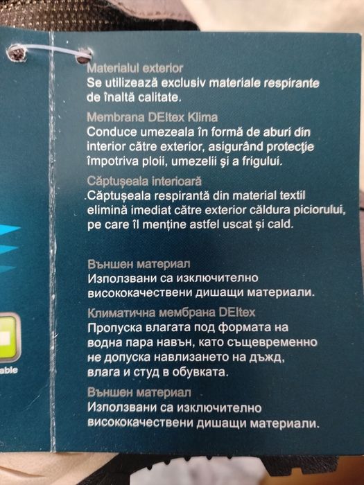 Нови детски ватирани зимни боти с топла вата