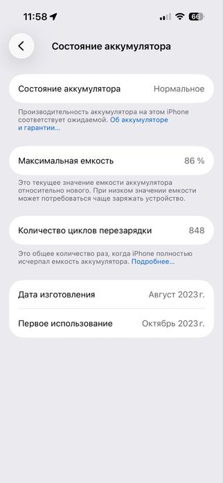 Iphone 15 pro natural titanum