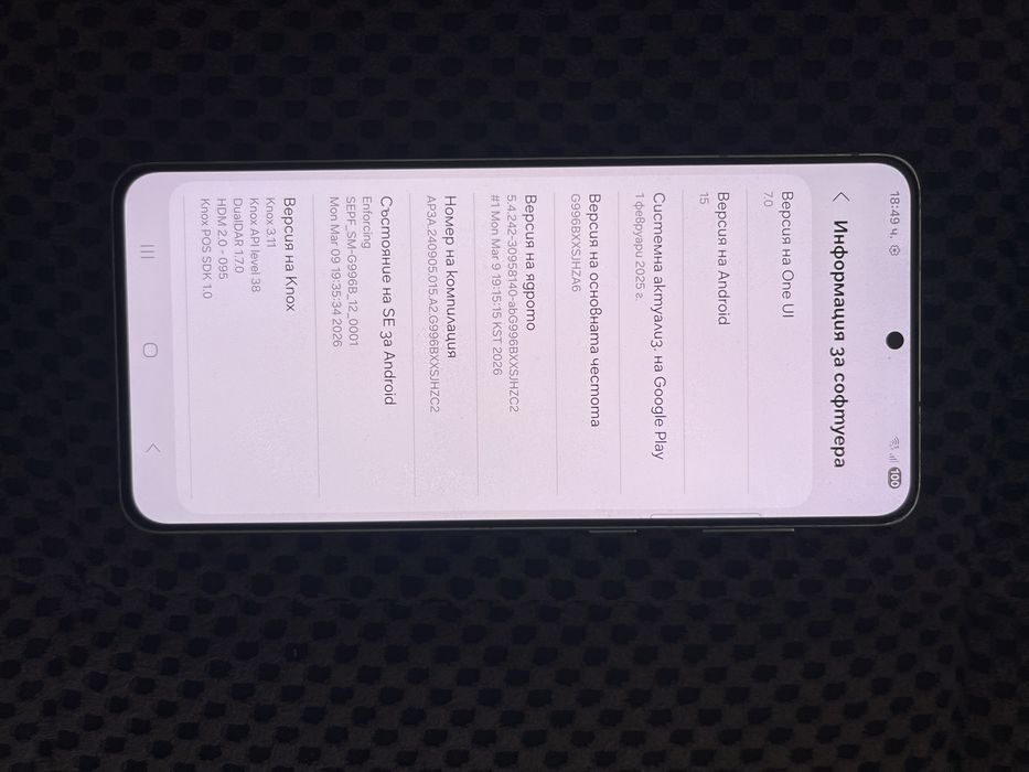 Samsung S21 plus 256 gb