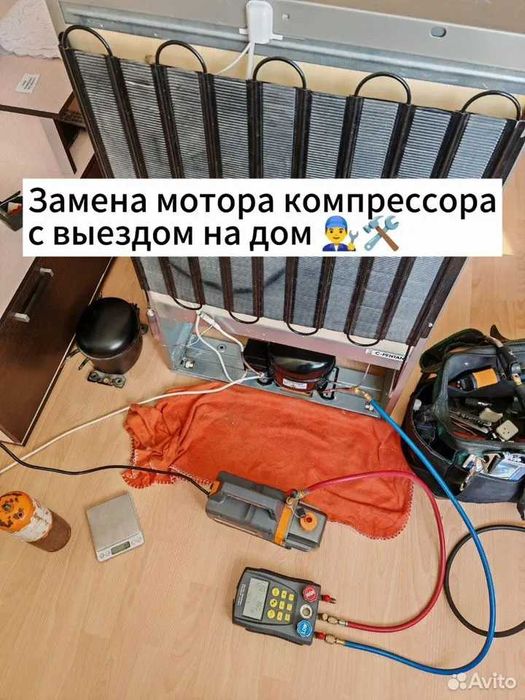 Ремонт холодильников|холодильник|remont xolodilnik|muzlatgich ustasi
