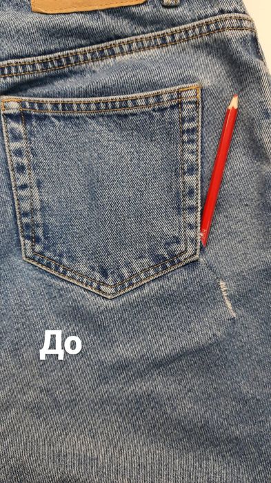 Обучение ремонту одежды