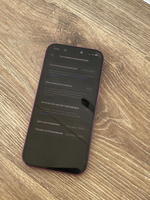 Iphone 16 продам