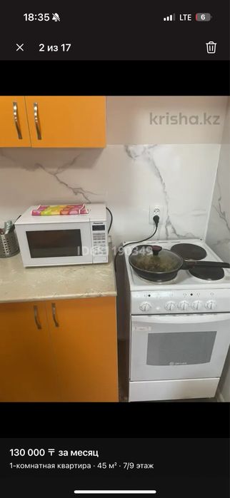 Продаю квартиру