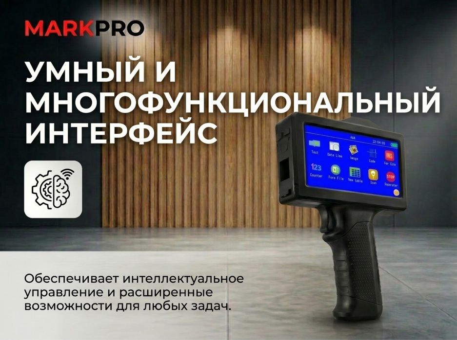 Маркиратор дата апарат сана принтер Датер штрих QR код маркировщик