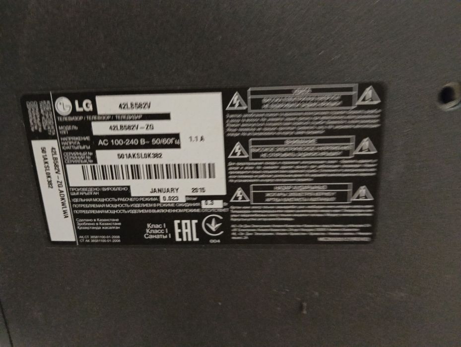 Продам телевизоров LG 42 smart tv