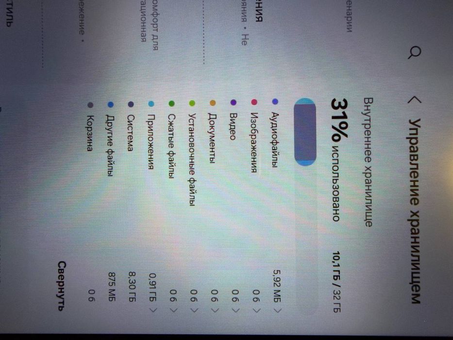 Продам планшет Samsung Tab A7 Lighg 32Gb