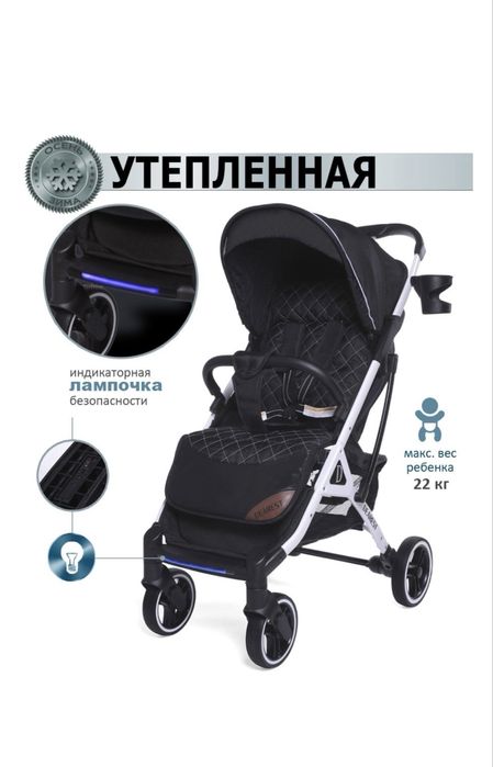 Продам коляску зима-лето