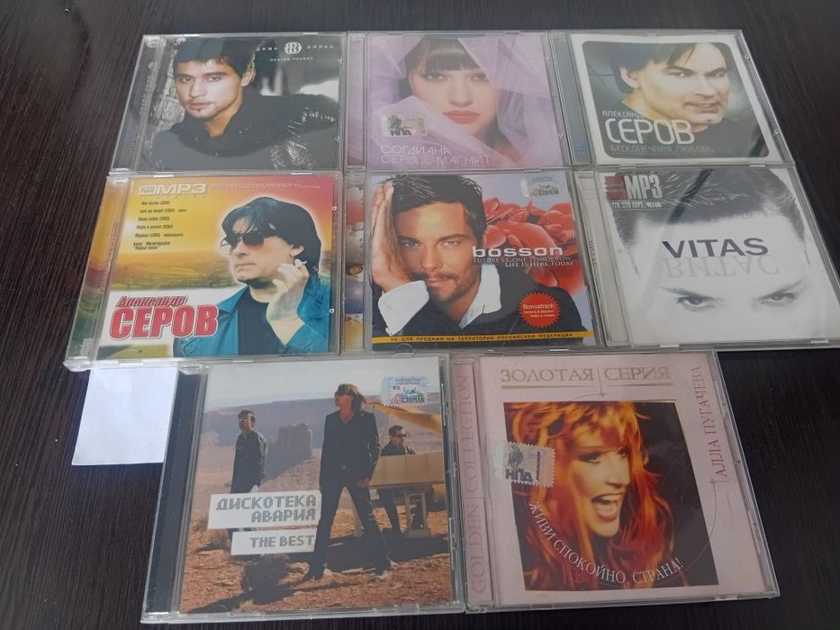Продам музыкальные диски