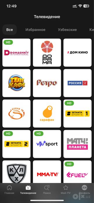 Smart tvga rasiya va o’zbek kanallarini o’rnatib beramiz