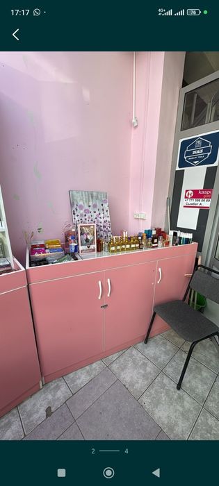 Шкаф для косметики