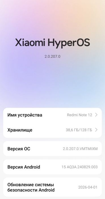 Redmi note12 telefon
