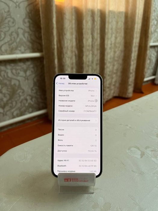 Айфон 13 128 гб емкость 100