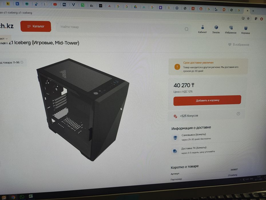 Корпус Zalman Z1 Iceberg